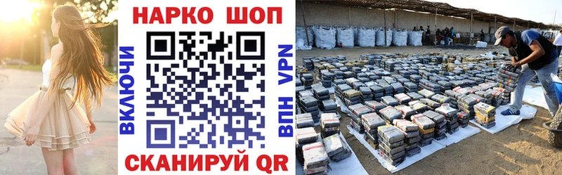 Где купить Балей НБОМе Мефедрон Конопля COCAIN