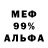 MDMA кристаллы Andr Bun