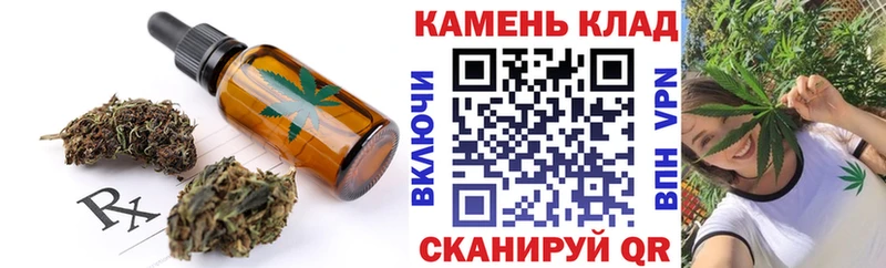 OMG ссылки  Балей  Cannafood конопля 