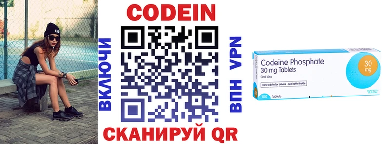 kraken ТОР  Балей  Кодеин Purple Drank 