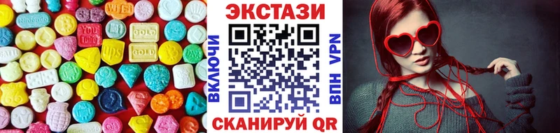 даркнет сайт  мориарти состав  Ecstasy Cube  Балей 