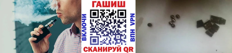 купить  цена  Балей  ГАШ хэш 