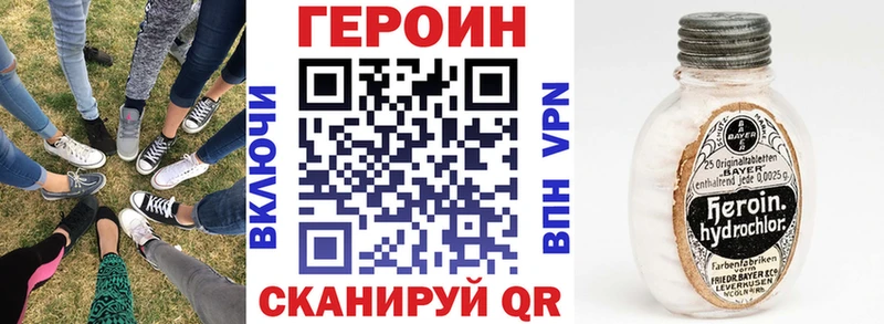 купить   Балей  Героин гречка 