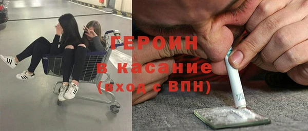бутик Армянск