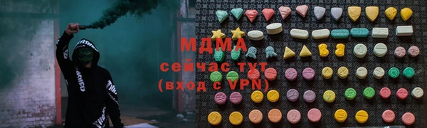 гашишное масло Баксан