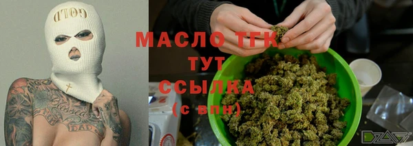 ALPHA PVP Аркадак