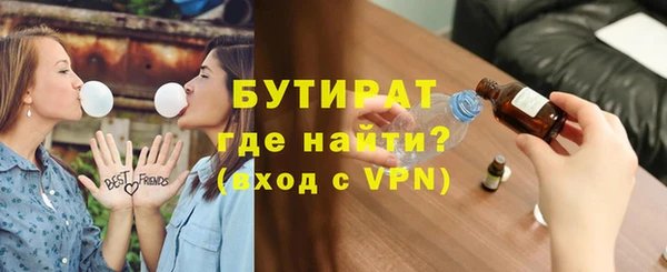 бутик Армянск