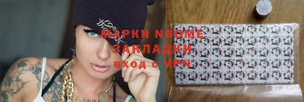 ALPHA PVP Аркадак
