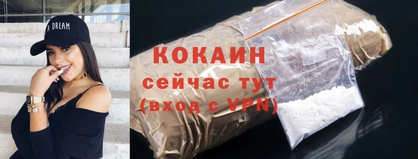 ALPHA PVP Аркадак