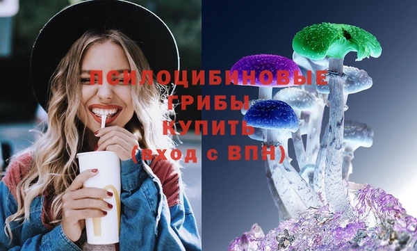 бутик Армянск