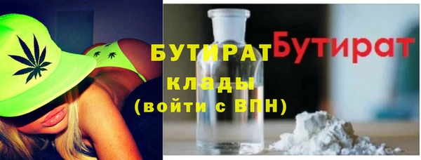 скорость mdpv Сосновка