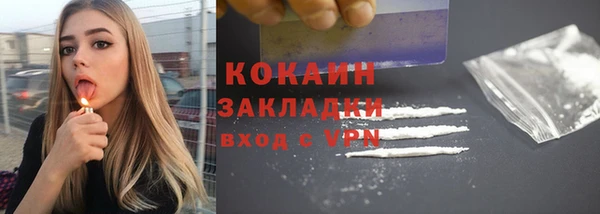 jwh Балахна