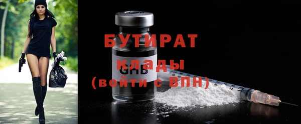 бутик Армянск