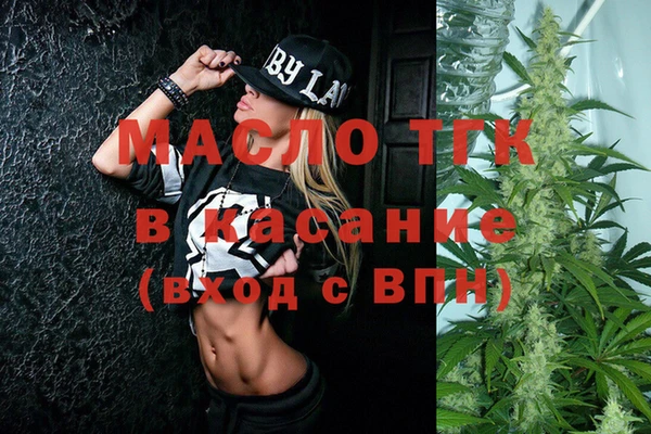 гашишное масло Баксан