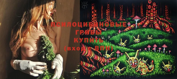кокаин VHQ Арсеньев