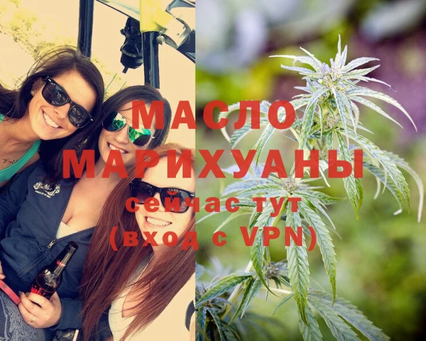 бутик Армянск