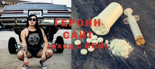 гашишное масло Баксан