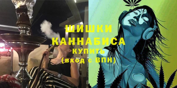 бутик Армянск