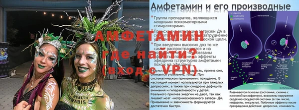 таблы Сосновоборск