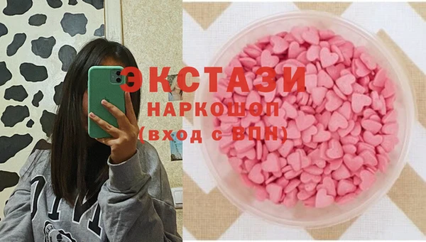 кокаин VHQ Арсеньев