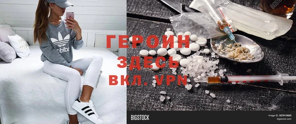 кокаин VHQ Арсеньев