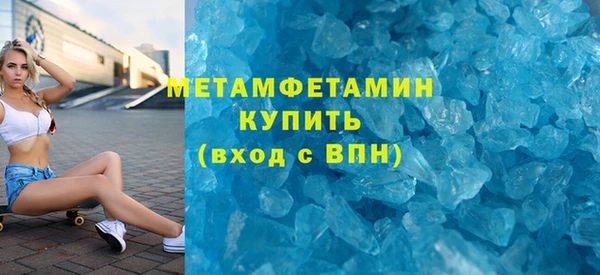 кокаин VHQ Арсеньев