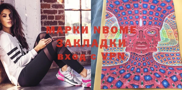 хмурый Балабаново