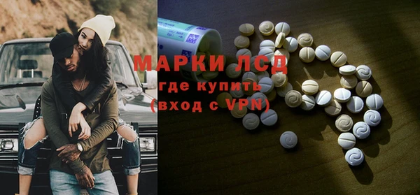 ALPHA PVP Аркадак