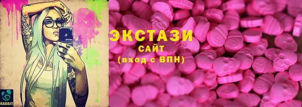 бутик Армянск