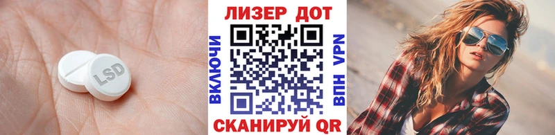 ЛСД экстази ecstasy закладка Балей