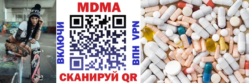 MDMA VHQ  Балей 