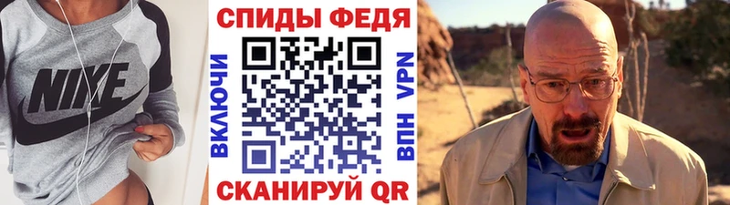МЕТАМФЕТАМИН Декстрометамфетамин 99.9% Балей